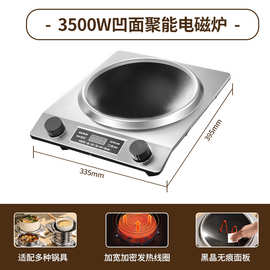 無輻射電爐與電磁爐 哪種更適合你的廚房？