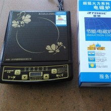 深圳市龍華新區智首電器廠 電磁爐供應優質解決方案