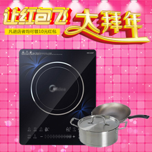 【美的rh2104電磁爐】最新最全美的rh2104電磁爐 產(chǎn)品參考信息